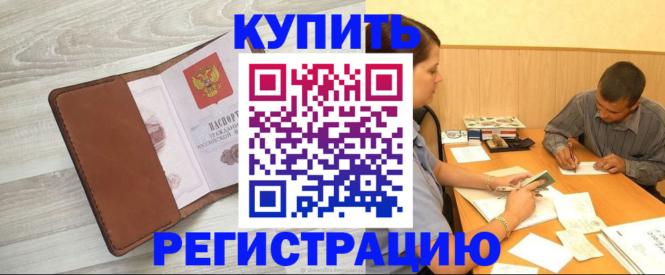 найти адрес прописки в Людиново