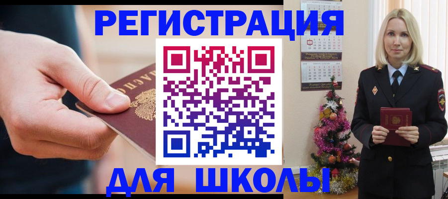 пропишу в квартире в Людиново